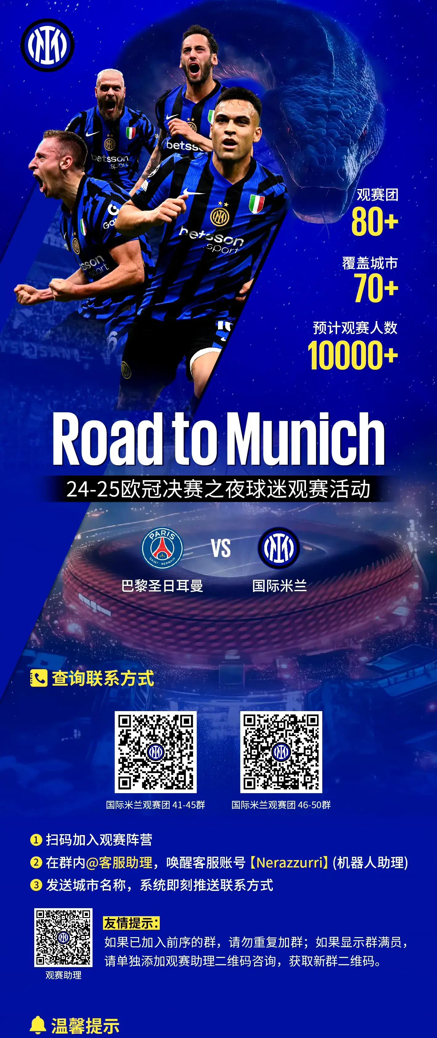 里程碑夜亚特兰大豪取连胜，欧超杯冲刺阶段刷纪录，引发热议，细节决定成败的简单介绍