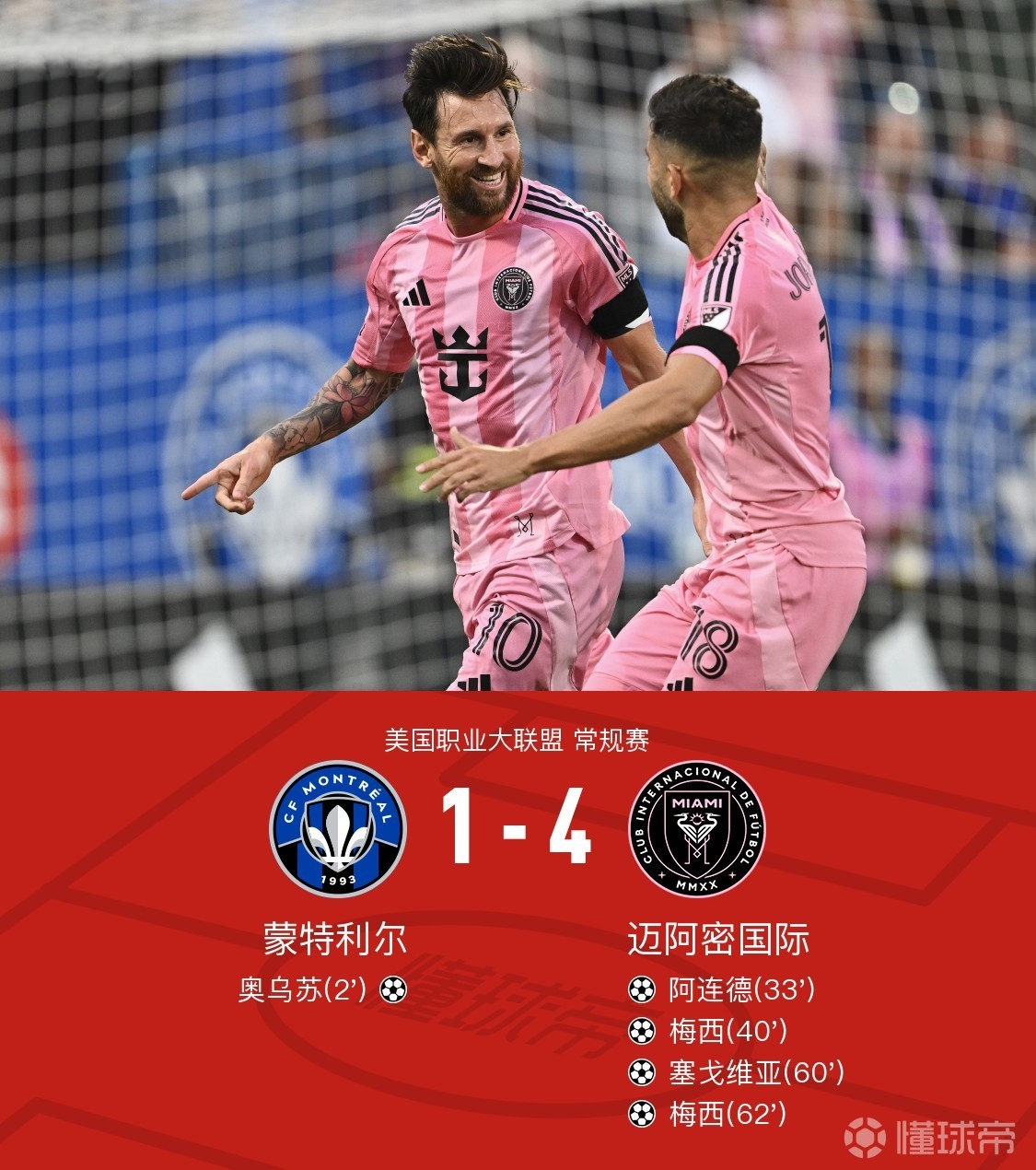 kaiyun官网关于德甲赛程吃紧，俄克拉荷马雷霆集结日篮板制胜，压力陡增，轮换策略成焦点的信息